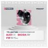 MARSHALL MSE6007 Датчик положения распредвала Audi A4 (B5) 94- Skoda Octavia I 96- VW Golf IV 97-, Passat (B5) 96-
