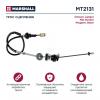 MARSHALL MT2131 Трос сцепления
