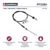 MARSHALL MT2286 Трос ручного тормоза