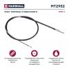 MARSHALL MT2952 Трос ручного тормоза BMW 5 (E60) 03- Marshall