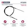 MARSHALL MT3293 Трос ручного тормоза