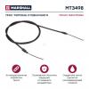 MARSHALL MT3498 Трос ручного тормоза