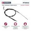 MARSHALL MT5963 Трос ручного тормоза Land Rover Freelander II 06- Marshall