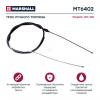 MARSHALL MT6402 Трос ручного тормоза Peugeot 207 06-, 208 I 12- Marshall