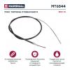 MARSHALL MT6544 Трос ручного тормоза BMW X5 (E53) 99- Marshall