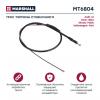 MARSHALL MT6804 Трос ручного тормоза VAG A1 (8X) 10-, Ibiza IV 08-, Fabia III 14-, Polo V 09- Marshall