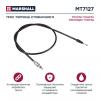 MARSHALL MT7127 Трос ручного тормоза