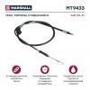 MARSHALL MT9433 Трос ручного тормоза
