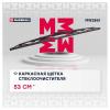 MARSHALL MW2861 Каркасная щетка стеклоочистителя 21” / 53 см hook, side pin, bayonet arm 19 mm ()