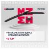 MARSHALL MW4982 Бескаркасная щетка стеклоочистителя 19” / 48 см hook, side pin, push/pinch button 19 mm ()