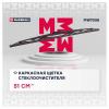MARSHALL MW7058 Каркасная щетка стеклоочистителя 20” / 51 см hook, side pin, bayonet arm 19 mm ()