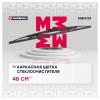 MARSHALL MW9119 Каркасная щетка стеклоочистителя 19” / 48 см hook, side pin, bayonet arm 19 mm ()