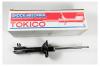 TOKICO B2139 Амортизатор масляный задний левый