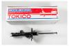 TOKICO B2295 Стойка амортизационная /gas/