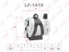 LYNX LF1416 Фильтр топливный