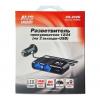 AVS A40865S Прикуриватель  2 гнезда 12/24 В USB AVS светодиодная индикация CS232U