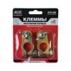 AVS A40873S Клемма аккумулятора AVS Европейский стандарт (BTK-05E) (2 шт.)