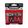 AVS A78634S Клемма аккумулятора AVS Японский стандарт (BTK-02A) (2 шт.)