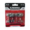 AVS A85245S Клемма аккумулятора AVS Европейский стандарт (BTK-04E) (2 шт.)