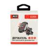 AVS A85324S Держатель телефона/КПК/GPS AVS магнитный в дефлектор AH-2305-M