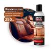 AVS A85509S Лосьон для кожи Leather lotion 250 мл. AVS AVK-926