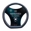 AVS A85924S Оплетка руля M AVS D- образная кожа черная DS-165M-B