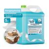 AVS CG8147 Кондиционер для белья AVS Clean&amp;Green утренняя прохлада 5 л