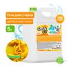 AVS CG8186 Гель для стирки AVS Clean&amp;Green без запаха 5 л