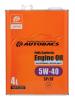 AUTOBACS A00032242 Масло AUTOBACS  5/40 Fully Synthetic синтетическое SP/CF 4 л
