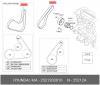 HYUNDAI / KIA (MOBIS) 2521203010 ПРИВОДНОЙ РЕМЕНЬ L=95СМ