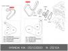 HYUNDAI / KIA (MOBIS) 252122E020 ПРИВОДНОЙ РЕМЕНЬ L=120СМ