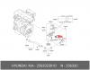 HYUNDAI / KIA (MOBIS) 2563323010 ПРОКЛАДКА ТЕРМОСТАТА
