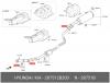 HYUNDAI / KIA (MOBIS) 287512B200 ПРОКЛАДКА ВЫХЛОПНОЙ ТРУБЫ