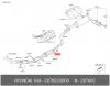 HYUNDAI / KIA (MOBIS) 287602D000 Подушка глушителя Hyundai Elantra / Tucson / Kia Sportage