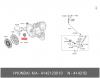 HYUNDAI / KIA (MOBIS) 41421-23010 Подшипник выжимной