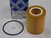 STELLOX 2050154SX фильтр масл./BMW E39/E38/E36/E46/Z3 2.0i-3.0i &amp;24V 95]
