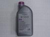 VAG G013A8JM1 Антифриз G-13