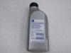 GENERAL MOTORS 93165290 Масло трансм. GM 93 165 290 1L 75W90  для коробки передач и дифференциала заднего моста