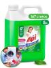 GRASS 125186 Средство для стирки GRASS ALPI color gel (5 кг)