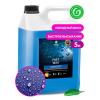 GRASS 110101 Воск для кузова холодный, Fast Wax, обладает высокой водоотталкивающей способностью, обеспечивает быстрое высыхание автомобиля после мойки, 5 кг