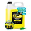 GRASS 118101 Очиститель кузова Mosquitos Cleaner, для быстрого удаления остатков насекомых, древесных почек со стекол, капота, пластиковых и хромированных деталей, 5 кг