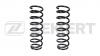 ZEKKERT SF2416 Пружина подвески задн. (заказывать ZEKKERT SF2416 2 шт./цена за 1 шт.) Citroen C4 Aircross 12-  Mits