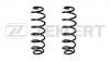 ZEKKERT SF2423 Пружина подвески задн. (заказывать ZEKKERT SF2423 2 шт./цена за 1 шт.) Skoda Octavia (5E3 NL3 NR3) 1