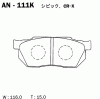 AKEBONO AN-111K Тормозные колодки дисковые