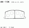 AKEBONO AN-113K Тормозные колодки дисковые