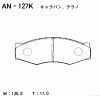 AKEBONO AN-127K Тормозные колодки дисковые