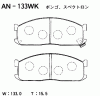 AKEBONO AN-133WK Тормозные колодки дисковые
