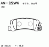 AKEBONO AN-222WK Тормозные колодки дисковые