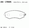 AKEBONO AN-278WK Тормозные колодки дисковые