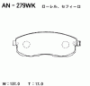 AKEBONO AN-279WK Тормозные колодки дисковые